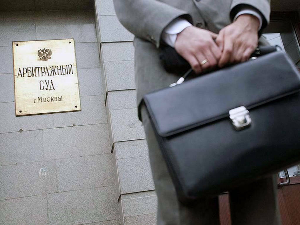 Арбитражные споры